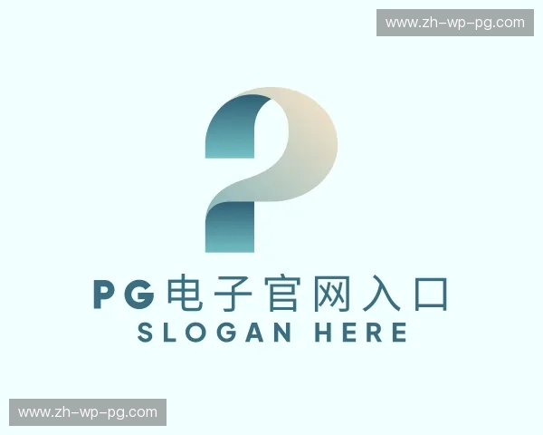 知道PG电子官网入口